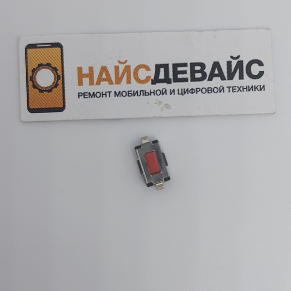 Тактовая микрокнопка / SMD 3*6*2.5 мм - 10 шт - купить с доставкой по ...
