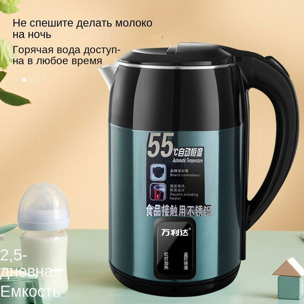 Купить электрический чайник s66, Металл/пластик по низкой цене: отзывы ...
