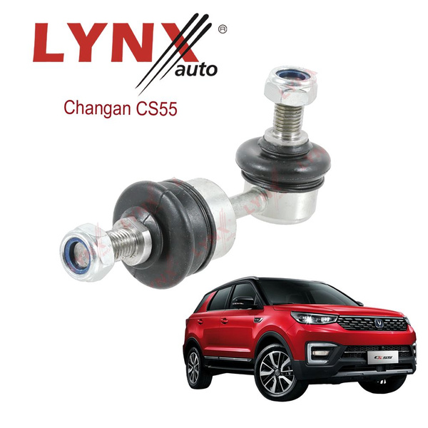 Стойка/линки заднего стабилизатора Changan cs55 - купить по доступным ...