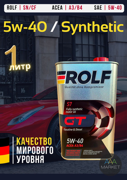 Масло моторное ROLF 5W-40 Синтетическое - купить в интернет-магазине ...