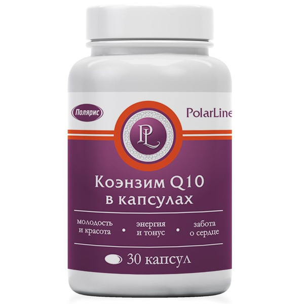 Коэнзим Q10, "PolarLine", комплекс витаминов для молодости, красоты и ...