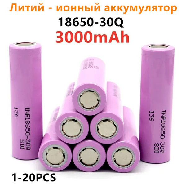Аккумулятор INR 18650 3.7V 3000mAh INR18650 Ион лития 30Q может быть ...