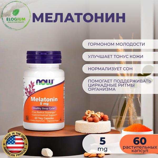 NOW Foods Мелатонин для сна, 5 мг., 60 растительных капсул - купить с ...