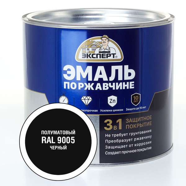 Краска ЭКСПЕРТ Атмосферостойкая алкидная эмаль по ржавчине ...