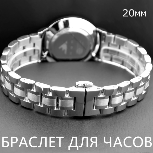 Браслет для часов Сталь Браслет для часов 20 мм из литых стальных ...