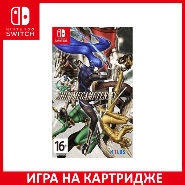 Игра Shin Megami Tensei 5 (V) (Switch) (Nintendo Switch, Английская ...