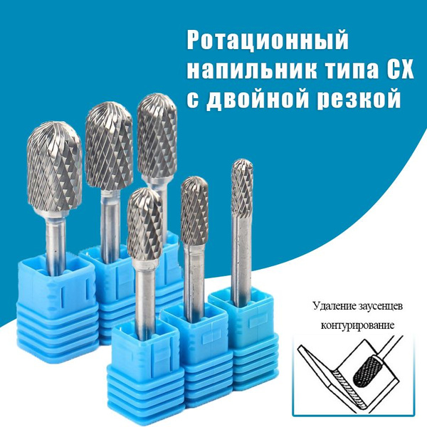 Набор для полировки 6 шт - купить по низким ценам в интернет-магазине ...