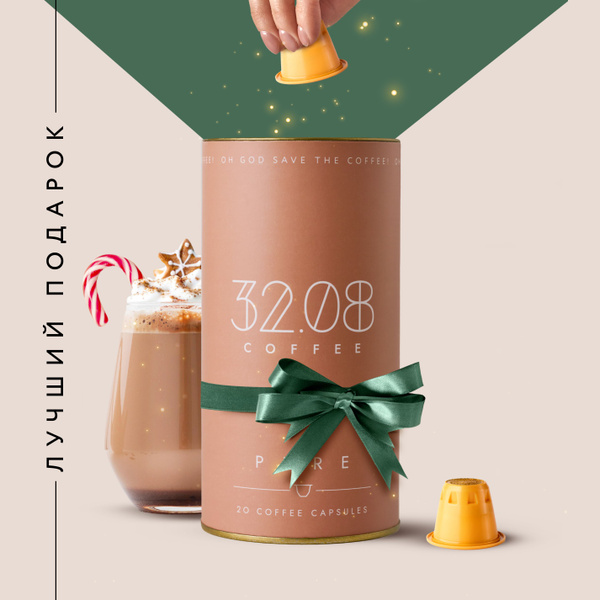 Набор кофе в капсулах Nespresso для кофемашины 60 шт. - купить с ...