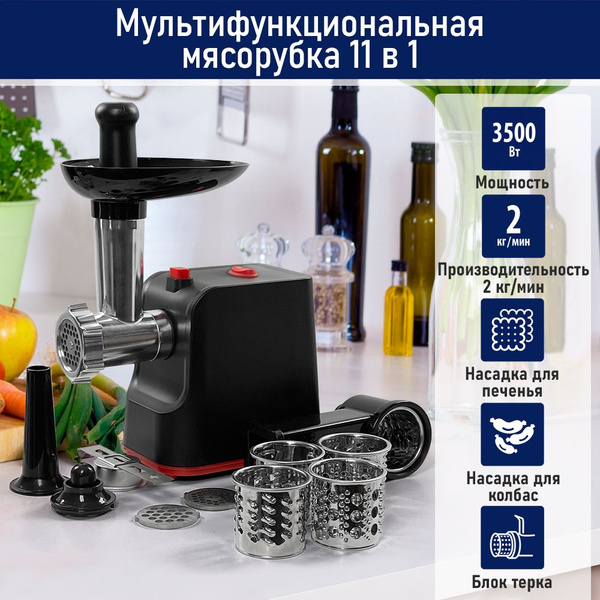 Купить мясорубку STINGRay ST-MG2500B по низкой цене: отзывы, фото ...