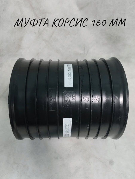 160-ozon-1783172465
