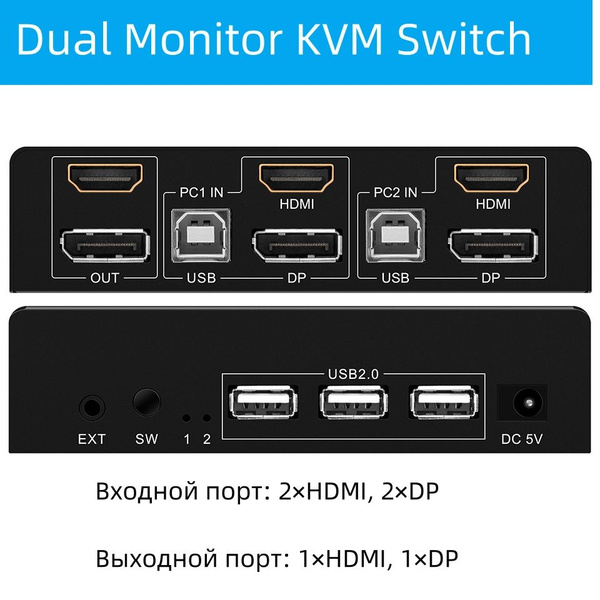 KVM-переключатель с двумя мониторами, 4K, 60 Гц, HDMI DP, расширенный ...