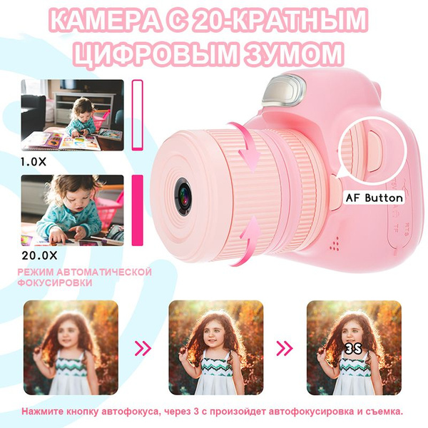 Детская мини-цифровая камера HD,Детский фотоаппарат для девочки и ...