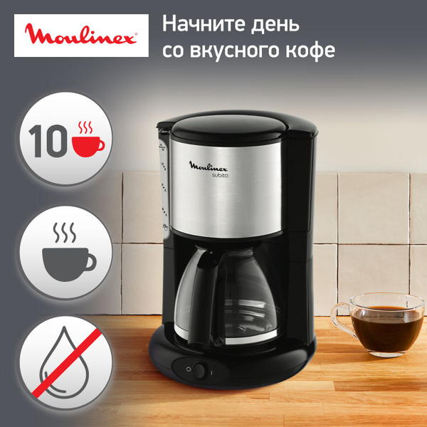 Moulinex Кофеварка капельная Subito к, черный, серебристый - купить с ...