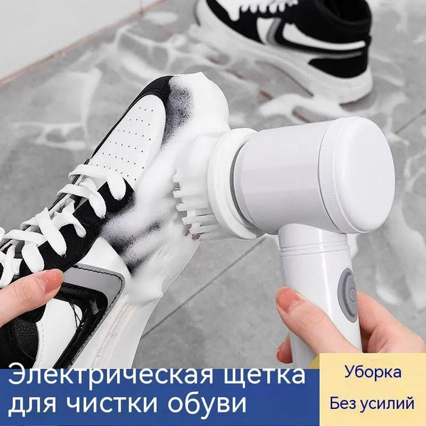 Электрические щетки для чистки обуви, многофункциональный дом, мягкая ...