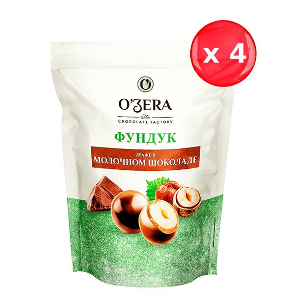 Драже O'Zera (Озера) Фундук в молочном шоколаде 150г, набор из 4 шт ...