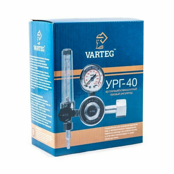Регулятор расхода газа VARTEG УРГ-40 (аргоновый/углекислотный) - купить ...
