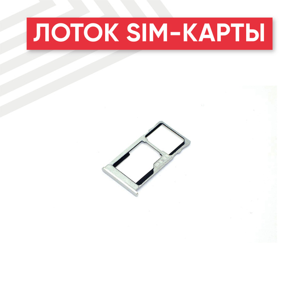 Запчасть для мобильного устройства RageX 078512-R - купить по выгодным ...