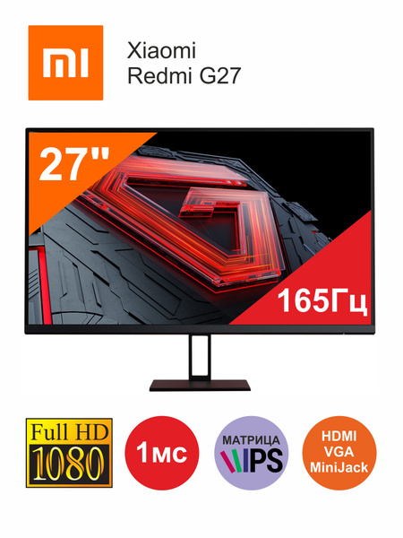 Монитор Xiaomi Redmi G27 27" - купить по выгодной цене в интернет ...