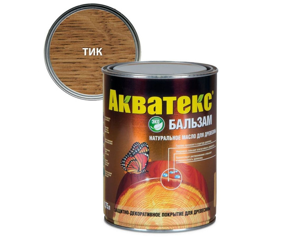 Масло для дерева Акватекс Масло натуральное для древесины Акватекс ...