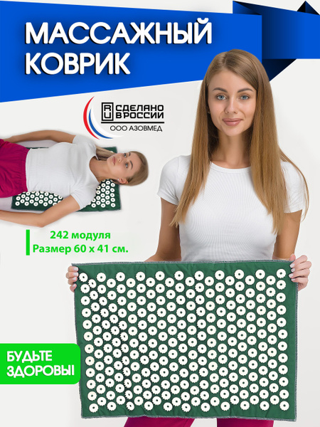 Характеристики Аппликатор Кузнецова акупунктурный игольчатый массажный ...