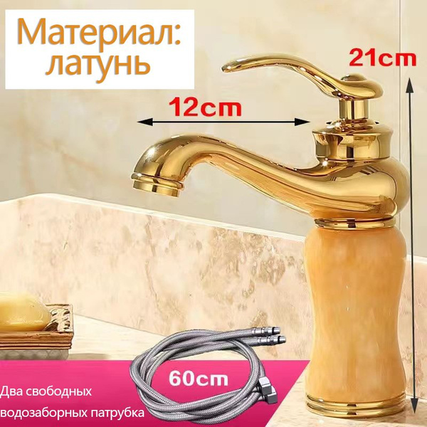 Курна (раковина-чаша) для хамама A#669583699057, золотой купить по ...