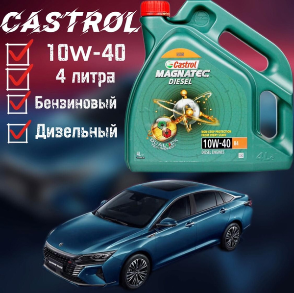 Масло моторное MaGaal - купить в интернет-магазине OZON (1361404937)