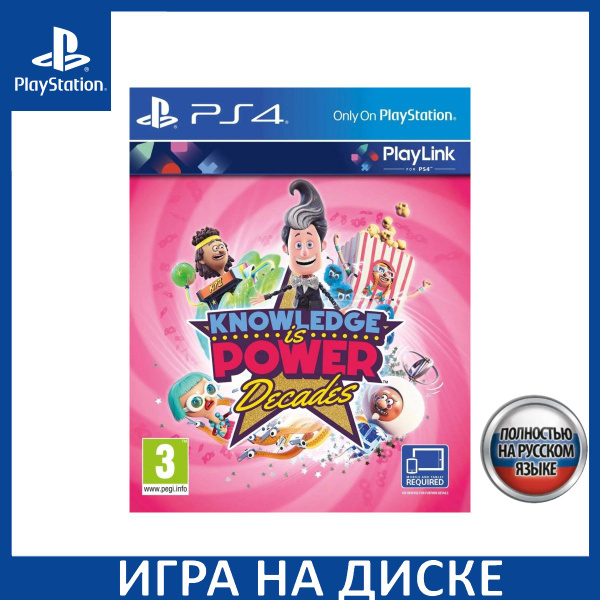 Игра Знание – Cила Knowledge is Power Эпохи Русская Версия PS4 ...