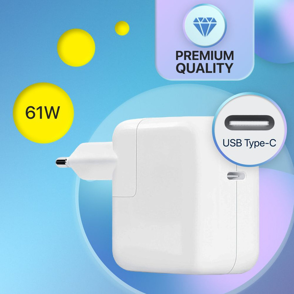 Блок питания для Macbook 61W 20.3V 3A / A2159, A1718, A1708, A1989 ...