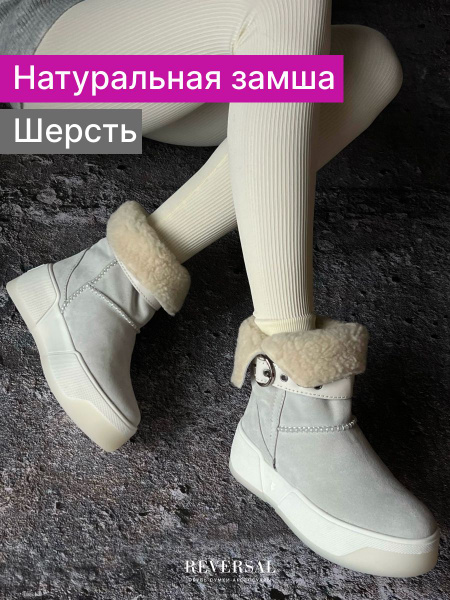 Ботинки Reversal - купить с доставкой по выгодным ценам в интернет ...