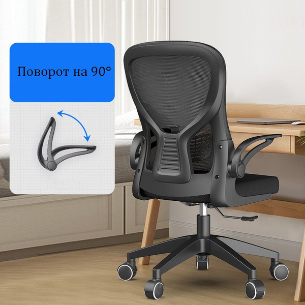 Офисное кресло LIKE-REGAL LIKE-REGAL- T06 - купить по выгодным ценам в ...