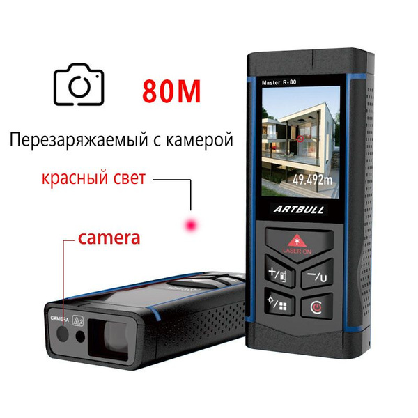 Купить 2023 новый лазерный дальномер ARTBULL 80 метров 160 метров с ...