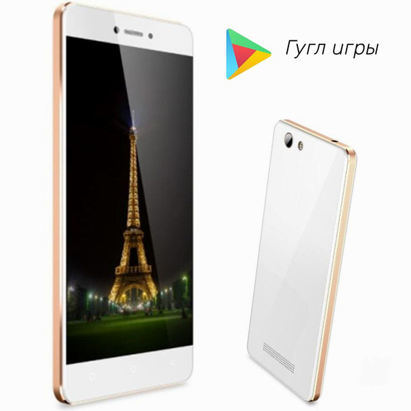 Смартфон Новый Android с двойным sim wifi - купить по выгодной цене в ...