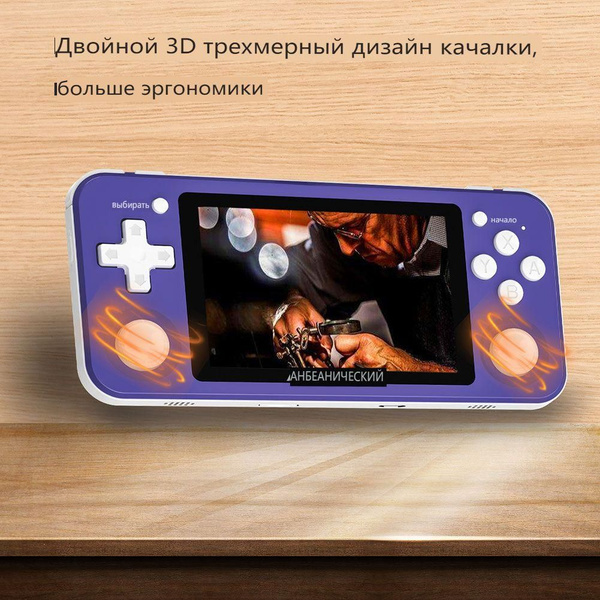 RG351P игровая консоль PSP с открытым исходным кодом GBA HD remote ...