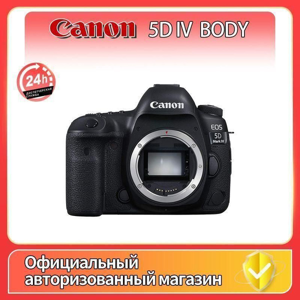 Зеркальный фотоаппарат Canon EOS 5D Mark IV - купить по низкой цене в ...