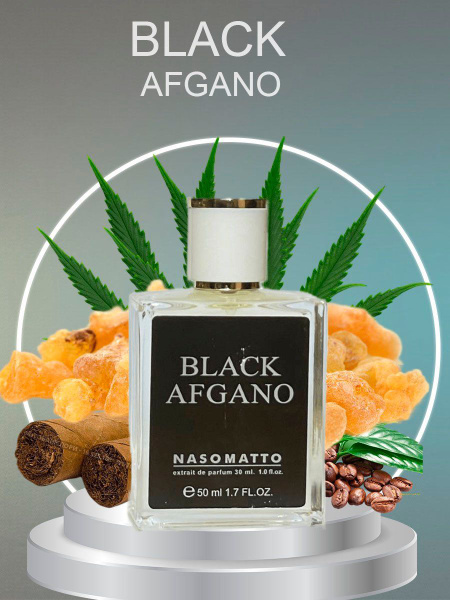 PERFUME PRESTIGE Блэк Крэйзи Афгано, Black Crazy Afgano 50мл Духи 50 мл ...