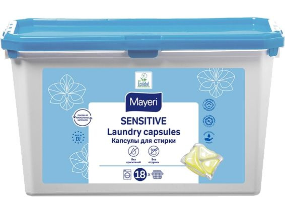 ЭКО Капсулы для стирки Mayeri SENSITIVE - купить с доставкой по ...