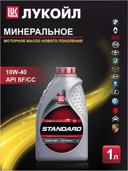 Масло моторное ЛУКОЙЛ (LUKOIL) - купить в интернет-магазине OZON ...