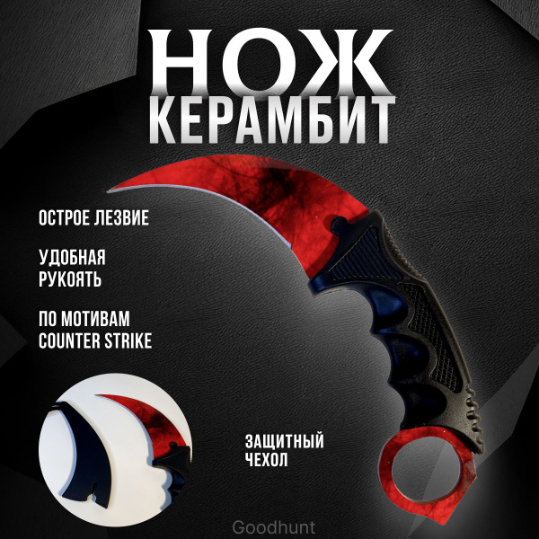 Нож керамбит острый стальной голд из металла настоящий - купить с ...
