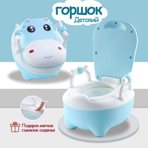 Горшок для ребенка - купить с доставкой по выгодным ценам в интернет ...