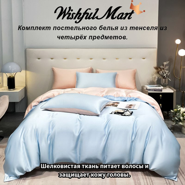 Спальный комплект (матрас + одеяло + подушка + КПБ), одеяло 200x230 ...