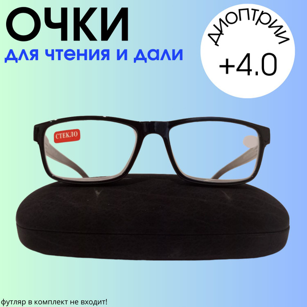Очки для чтения со стеклянными линзами +4.00 - купить с доставкой по ...