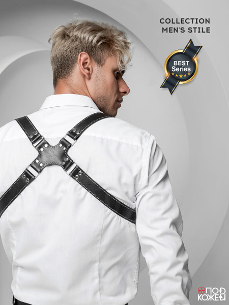 Портупея офицерская Best Collection, подтяжки мужские кожаные на ...