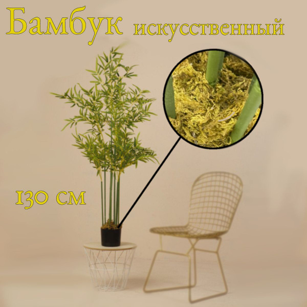 Купить Искусственное дерево, декоративное растение, цветок большой ...