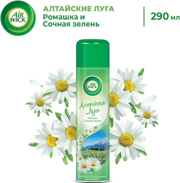Air Wick Алтайские луга. Ромашка и Сочная зелень освежитель воздуха для ...