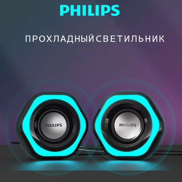 Колонки для компьютера, ПК, ноутбука с сабвуфером / Акустическая ...
