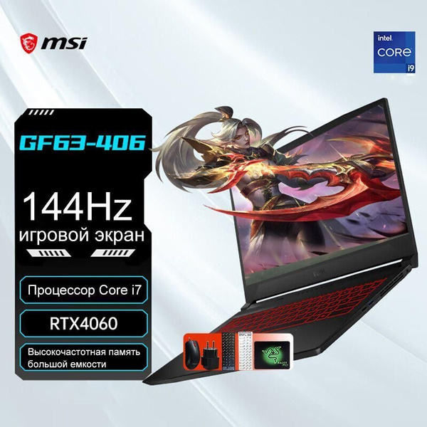 Игровой ноутбук MSI GF63, черный купить по низкой цене: отзывы, фото ...