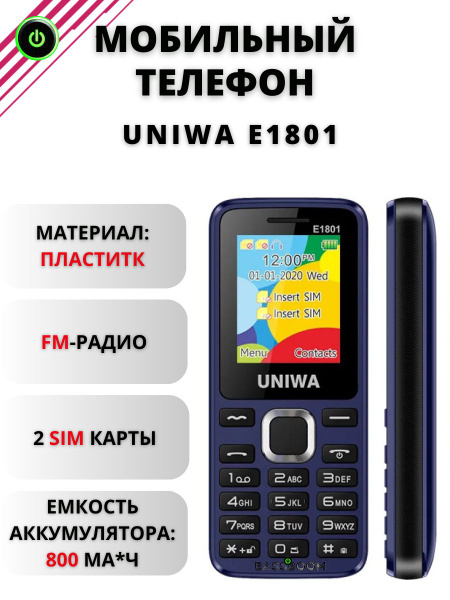 Мобильный телефон UNIWA Кнопочный телефон E1801, для бабушки и дедушки ...