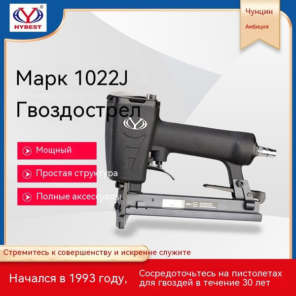 Пневмостеплер 422J-45 - купить с доставкой по выгодным ценам в интернет ...
