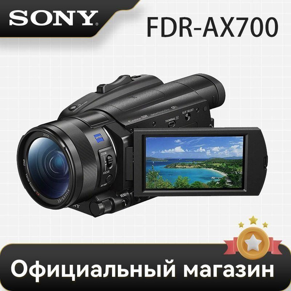 Видеокамера Sony FDR-AX700 3840×2160 4K - купить по выгодным ценам в ...