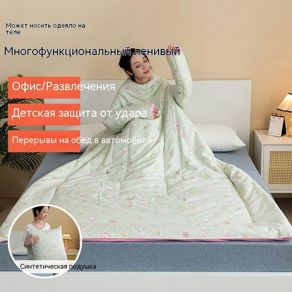 Комплект одеяло и подушки DUZ, одеяло 120x160 - купить по низким ценам ...